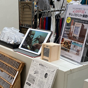 TOKYO文具の博覧会 大丸東京